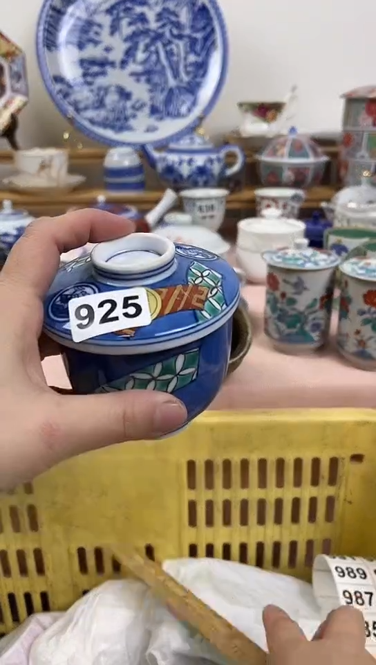 6***旺全场满18元包邮925