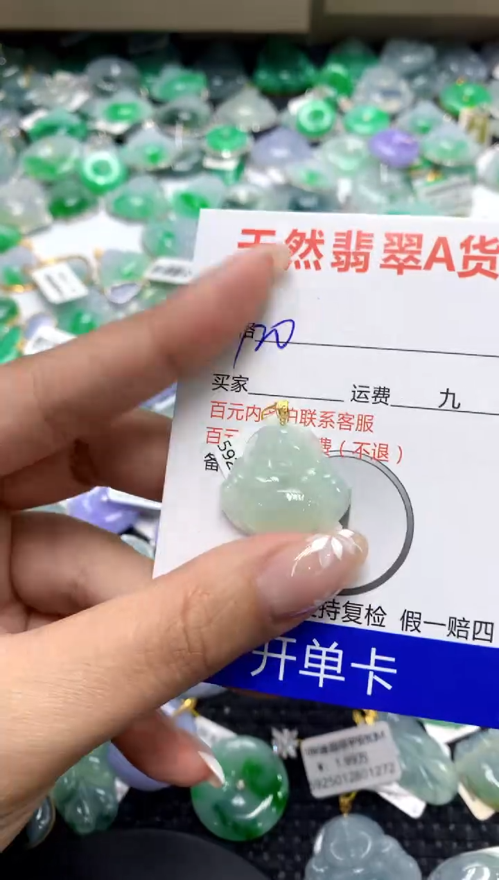 【闪购商品】翡翠颈饰18K金镶嵌111111111111111111