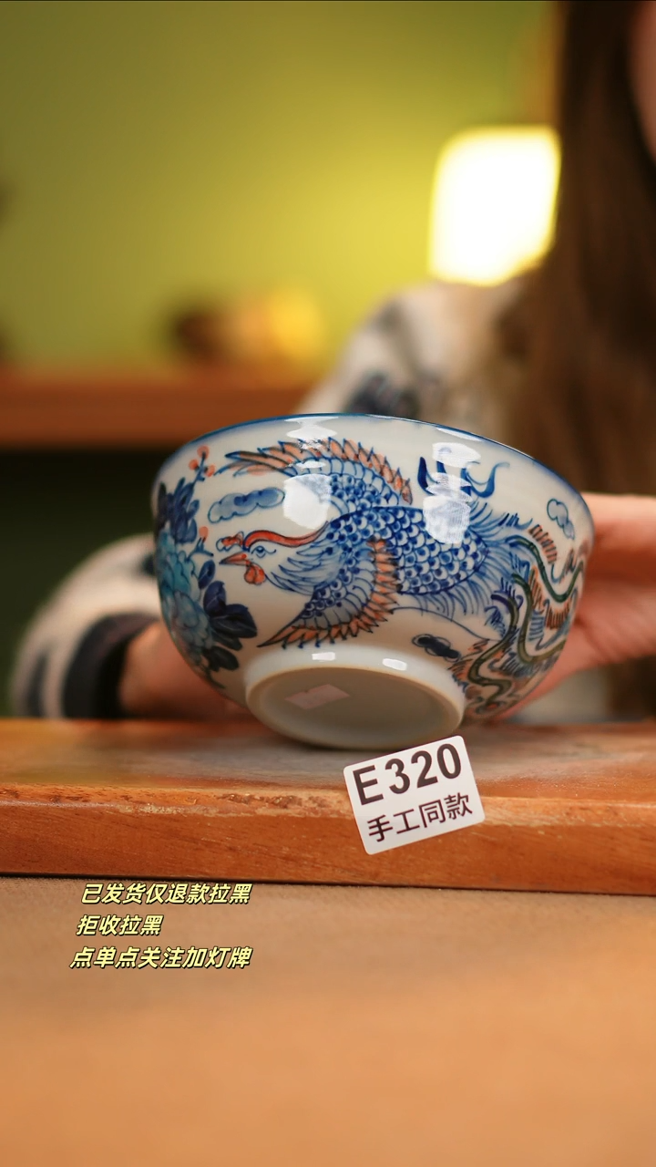 【闪购商品】其他E320窑林瓷业瓷器