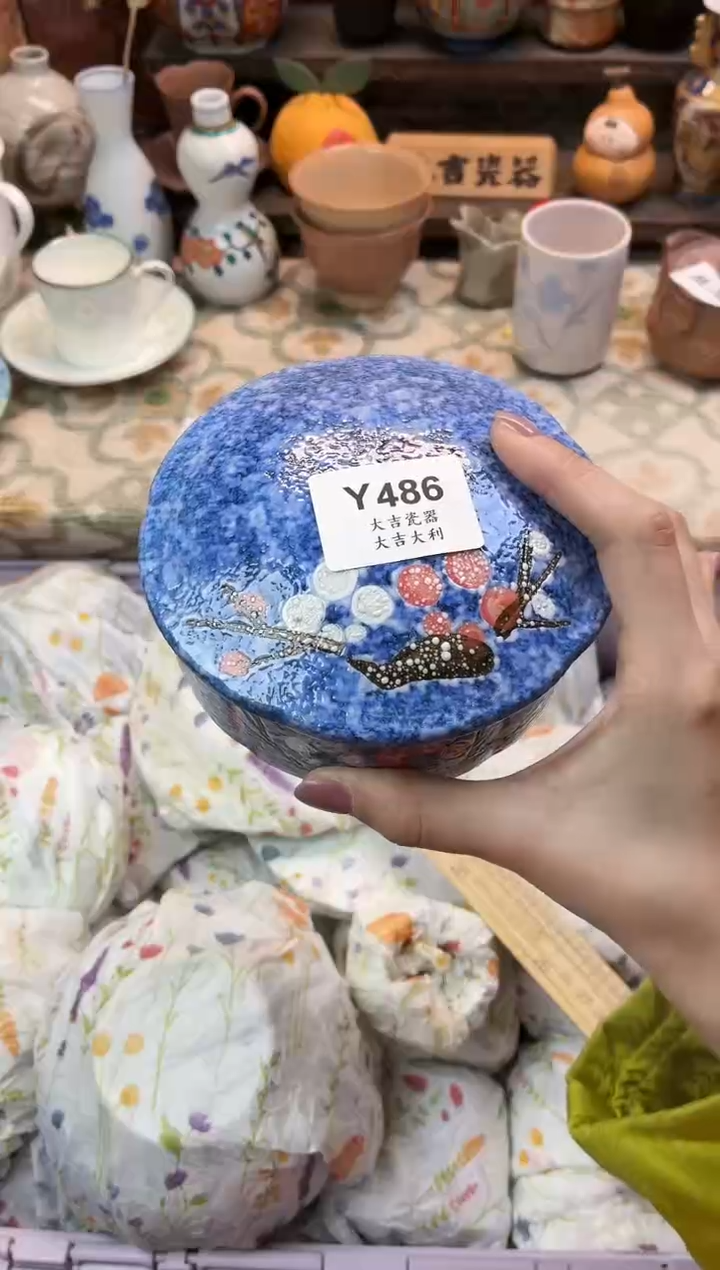 瓷器听****?   Y486