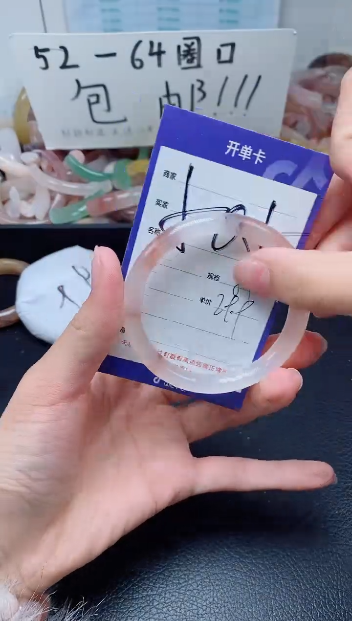 【闪购商品】石英质玉手镯未镶嵌505-54