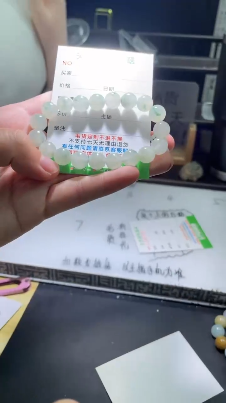【闪购商品】定制翡翠未镶嵌翡翠
