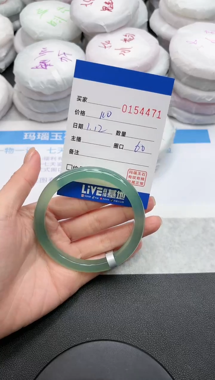 【闪购商品】玛瑙/玉髓手镯未镶嵌4471