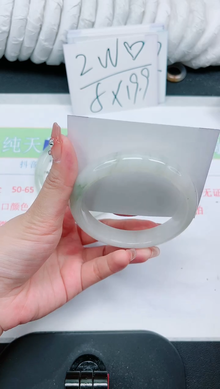 【闪购商品】石英质玉手镯未镶嵌353