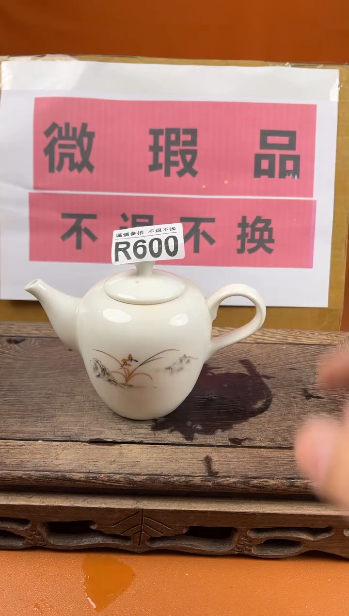 【闪购商品】瑕疵品瓷器 处理专场（不退不换）600