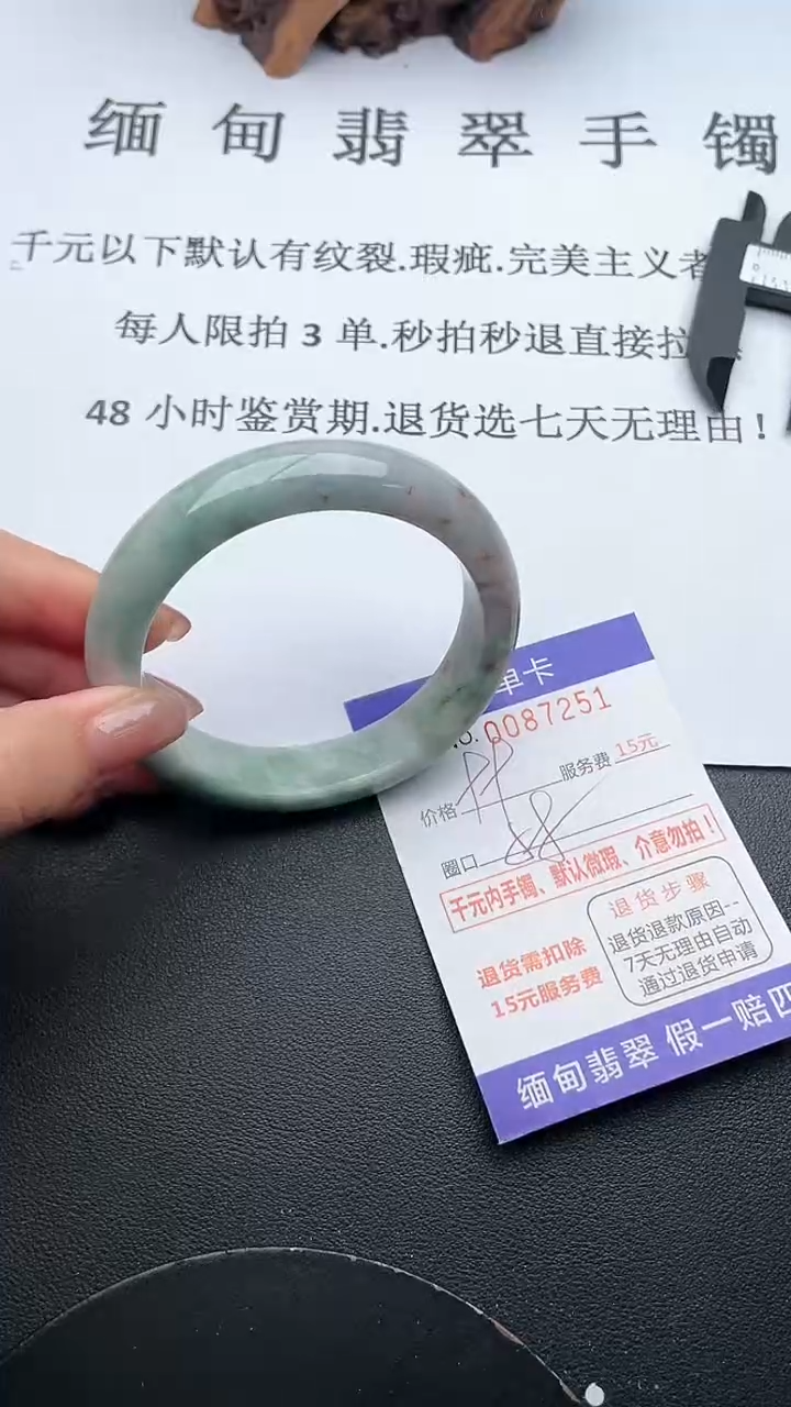 【闪购商品】翡翠手镯未镶嵌51天然翡翠A货
