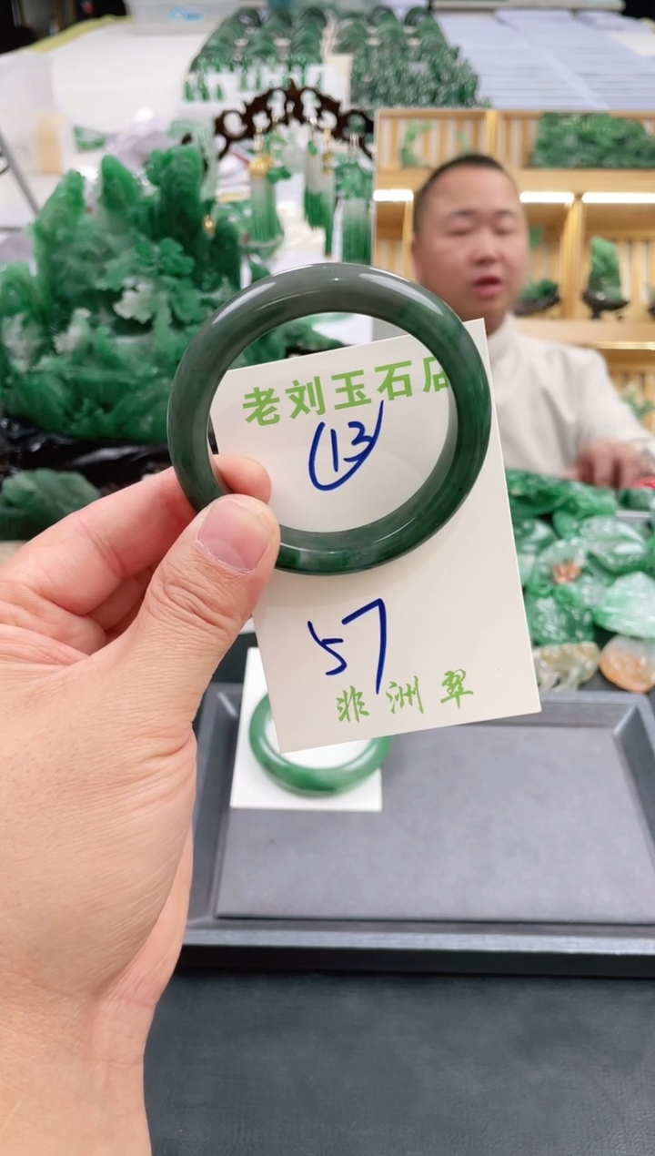 【闪购商品】石英质玉1未镶嵌高冰非洲翠