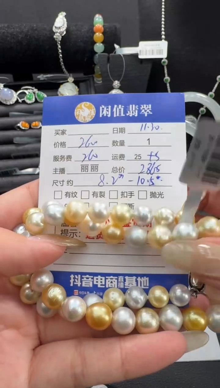 未镶嵌手串海水珍珠珍珠珠串