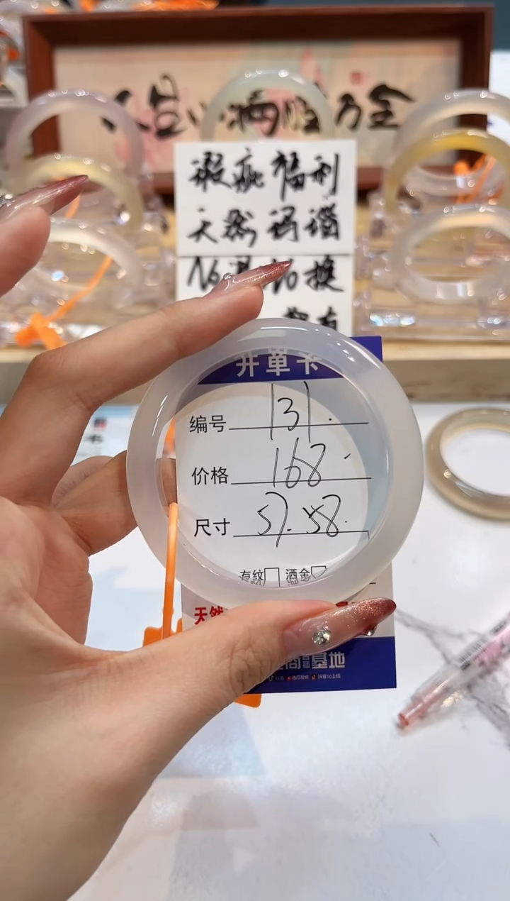 【闪购商品】玛瑙/玉髓手镯未镶嵌131-L马黑1瑕L-L57+