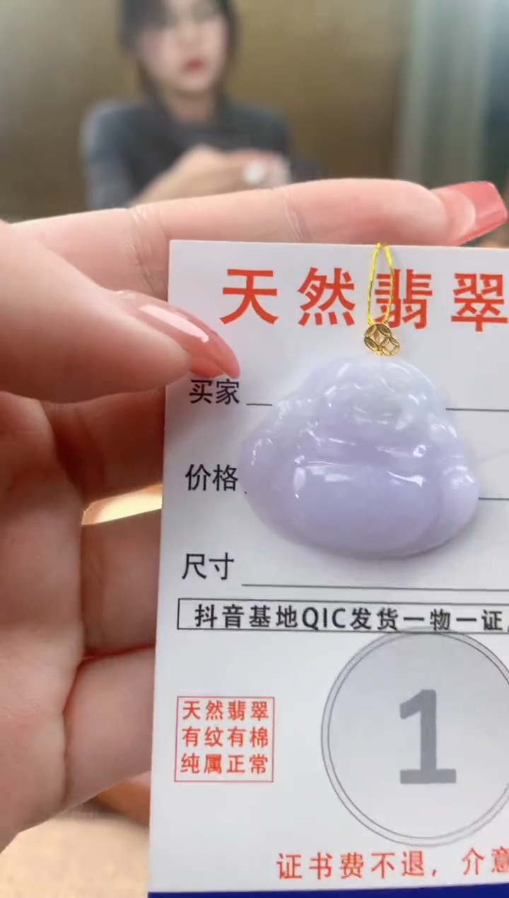 颈饰18K金镶嵌翡翠天然A货翡翠挂件