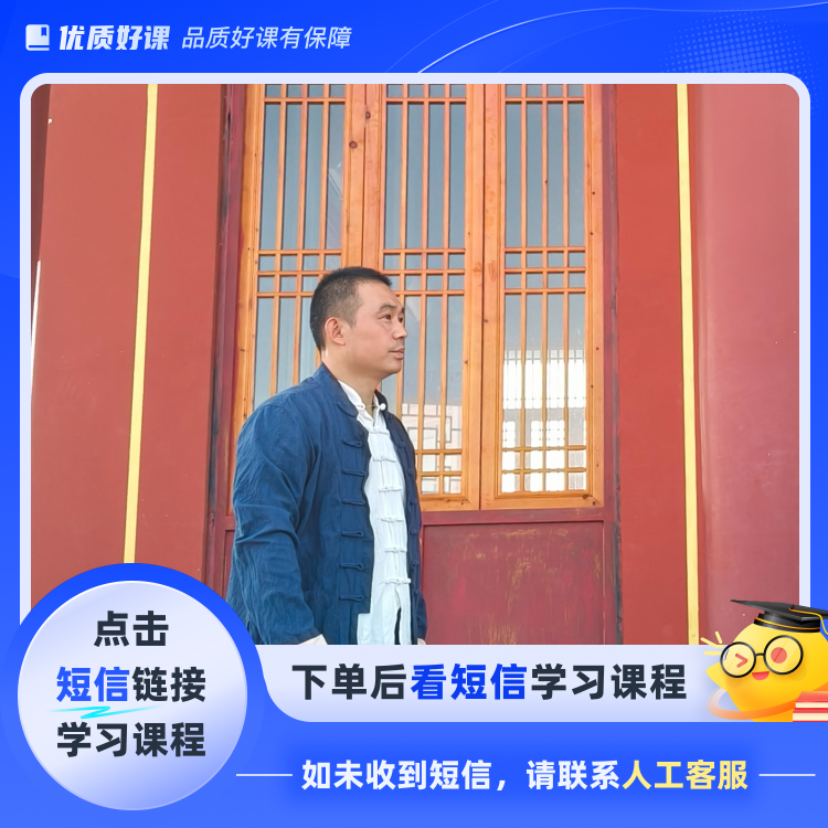 传武打开肩关节(点击短信链接学习课程)