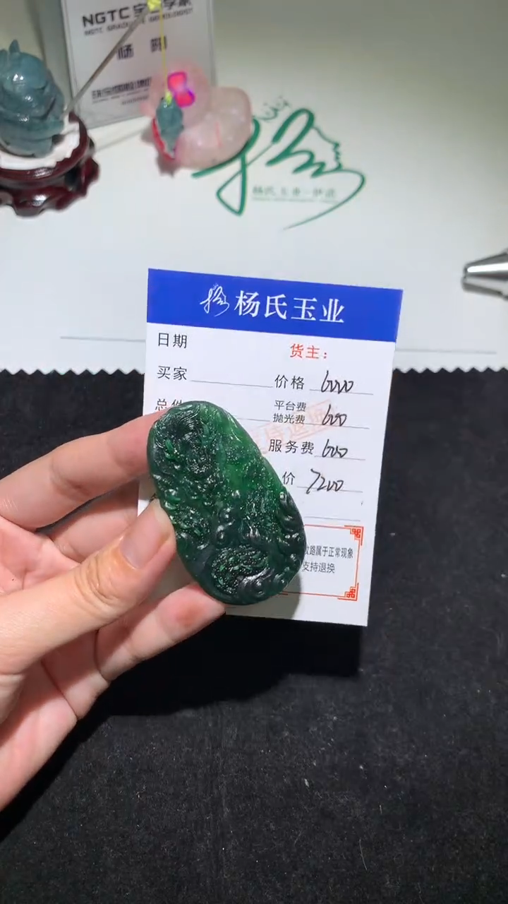 未镶嵌定制翡翠-毛货不退不换-