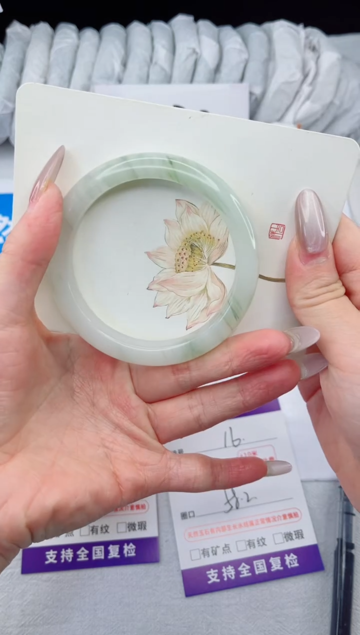 【闪购商品】石英质玉手镯合金16-58.2福利