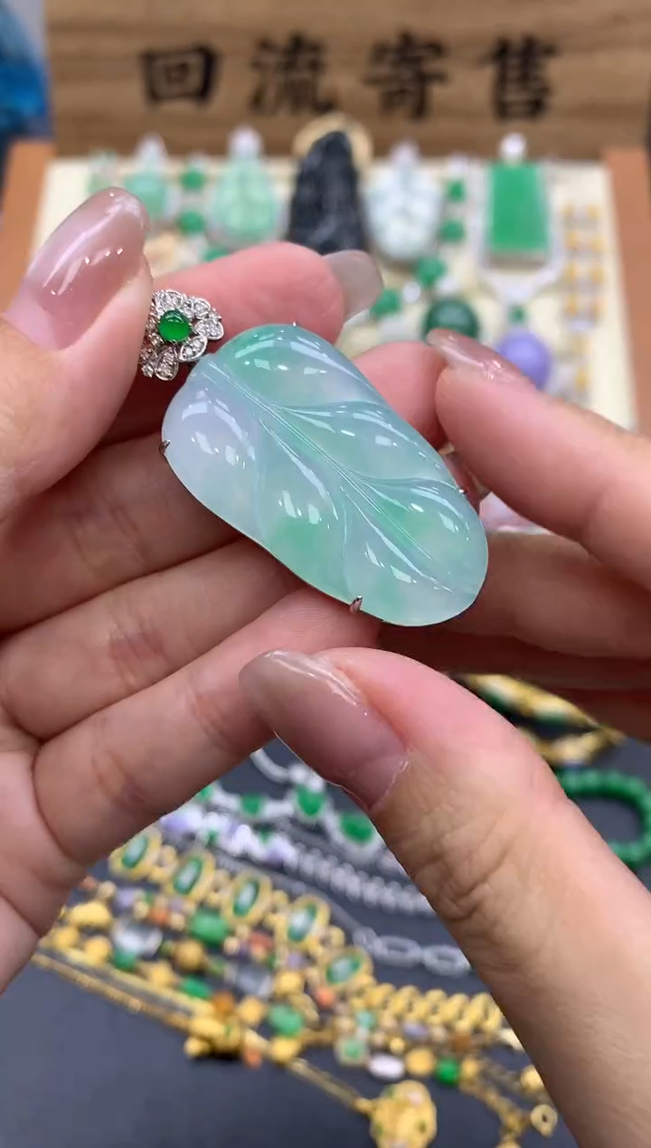 【闪购商品】翡翠颈饰18K金镶嵌227-中国好珍宝