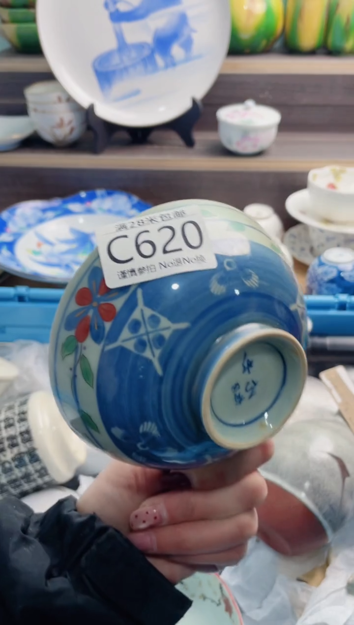 【闪购商品】C620***********