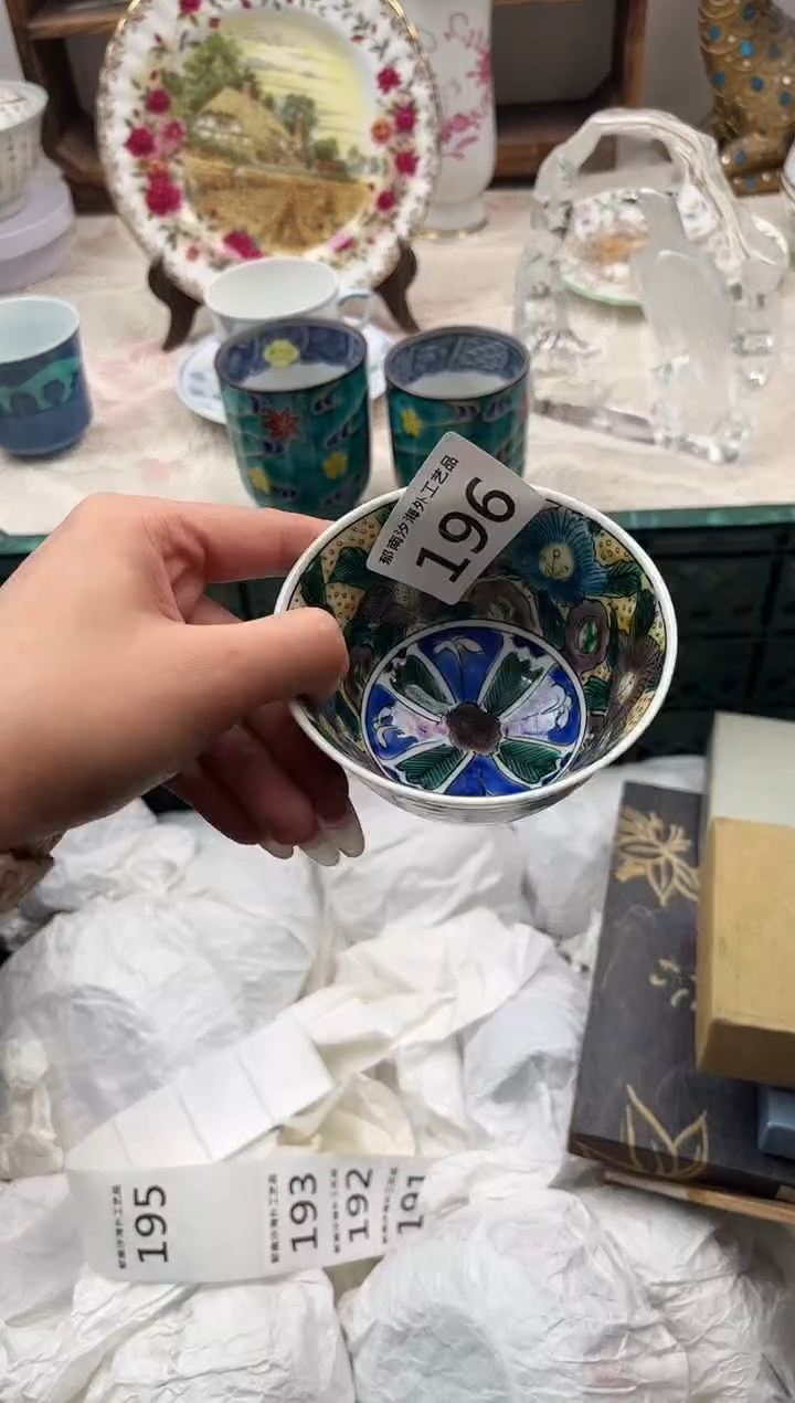 管*鸟E          196