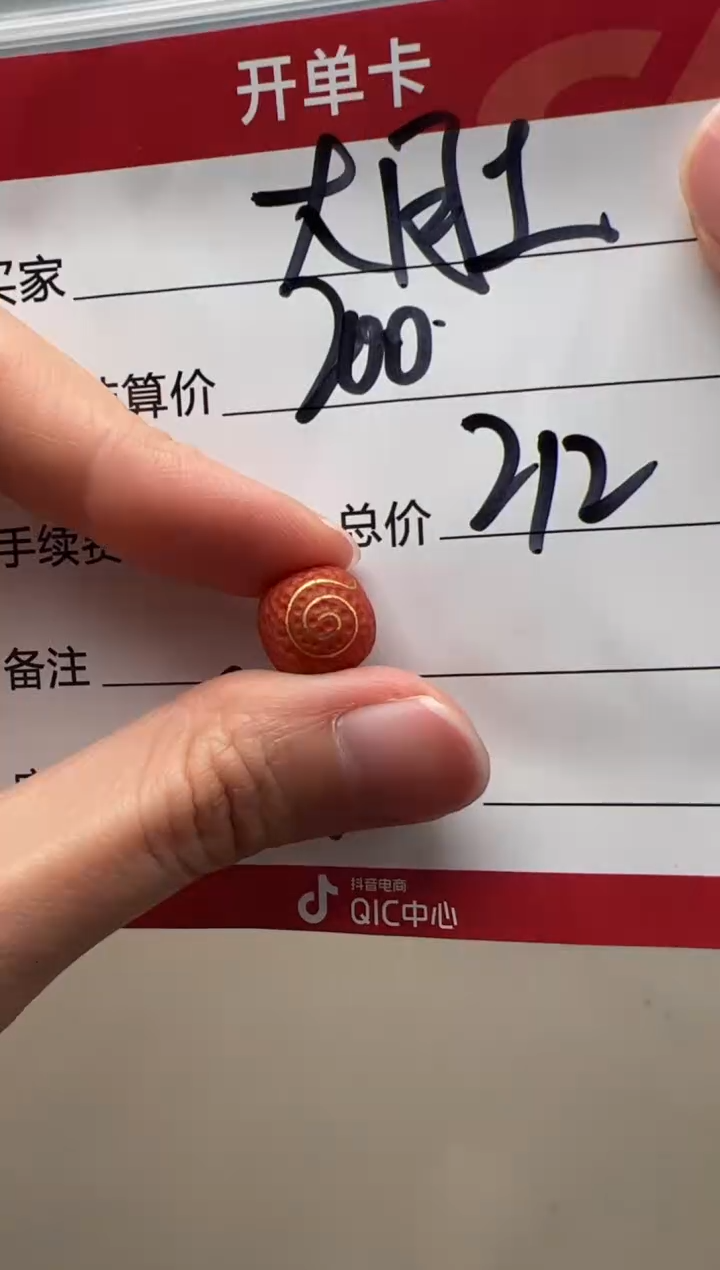 【闪购商品】南红玛瑙配饰配饰未镶嵌配饰配饰