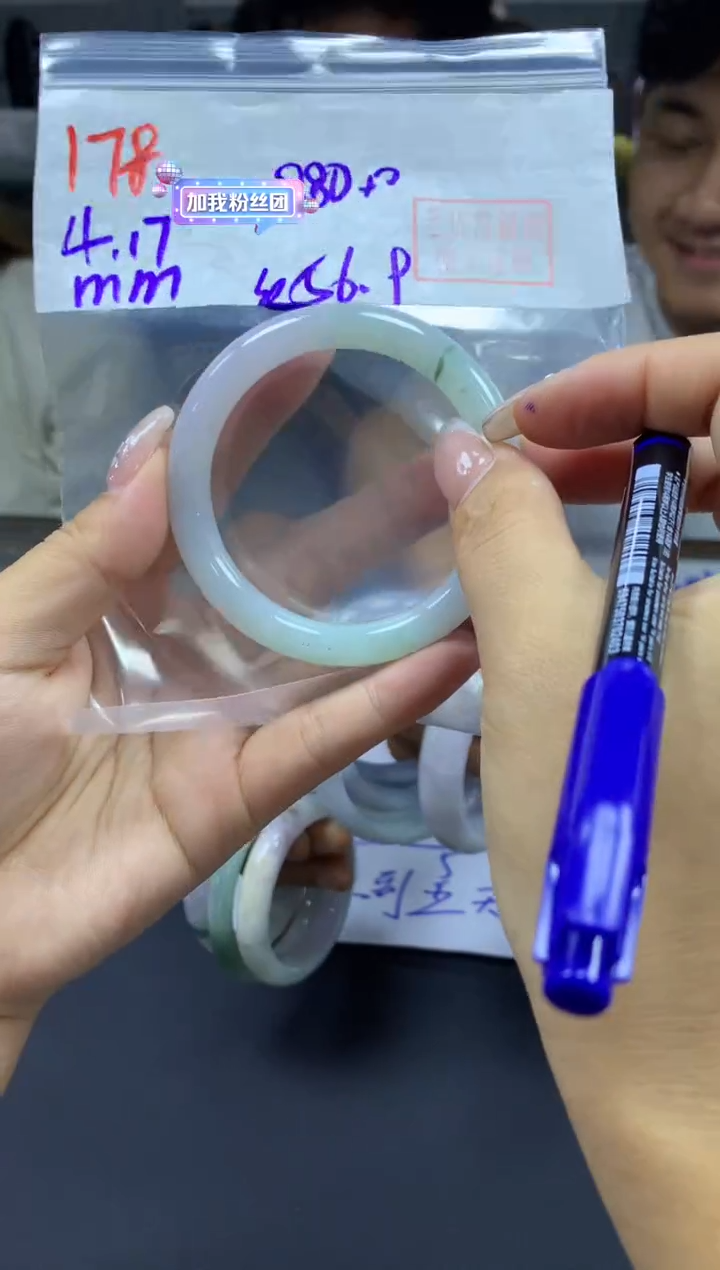 定制翡翠未镶嵌178手镯56丝+880元+拍一发一