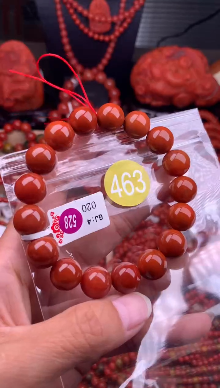 【闪购商品】南红玛瑙珠宝奇石未镶嵌463-12+