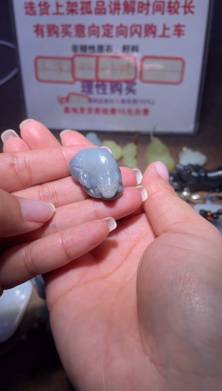 未镶嵌和田玉挂件刘****）x458