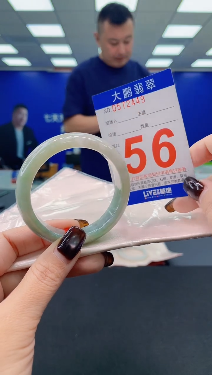 未镶嵌手镯翡翠AAAAAAAAAA