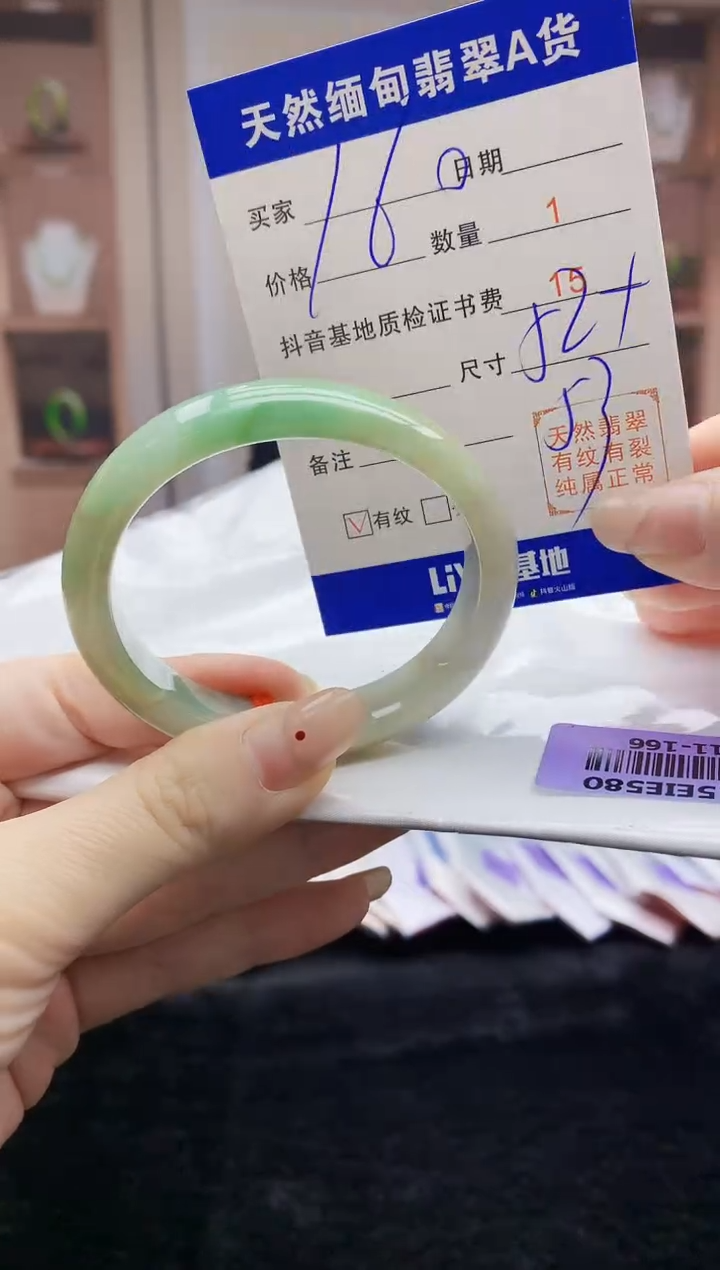 【闪购商品】翡翠手镯未镶嵌  H11-166