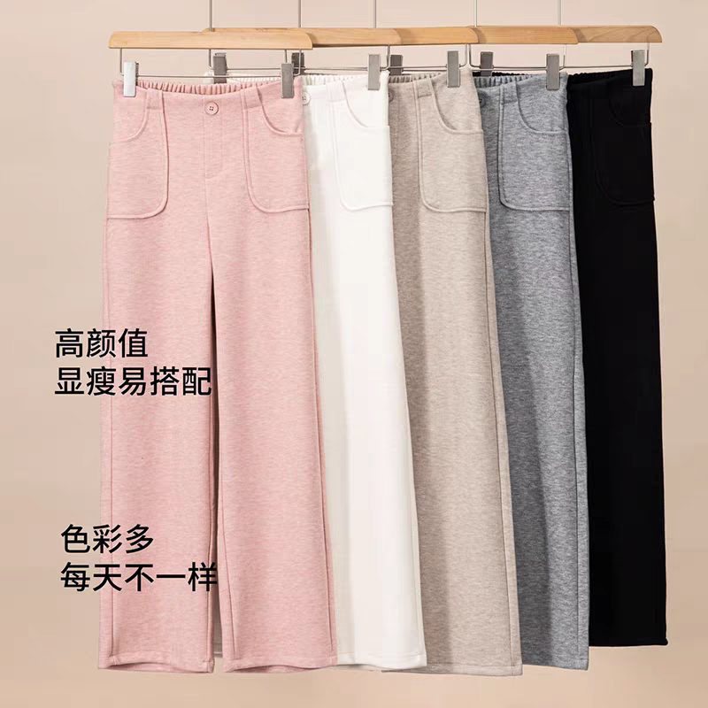 9701加绒气质款半松紧腰一粒扣显瘦五色直筒裤