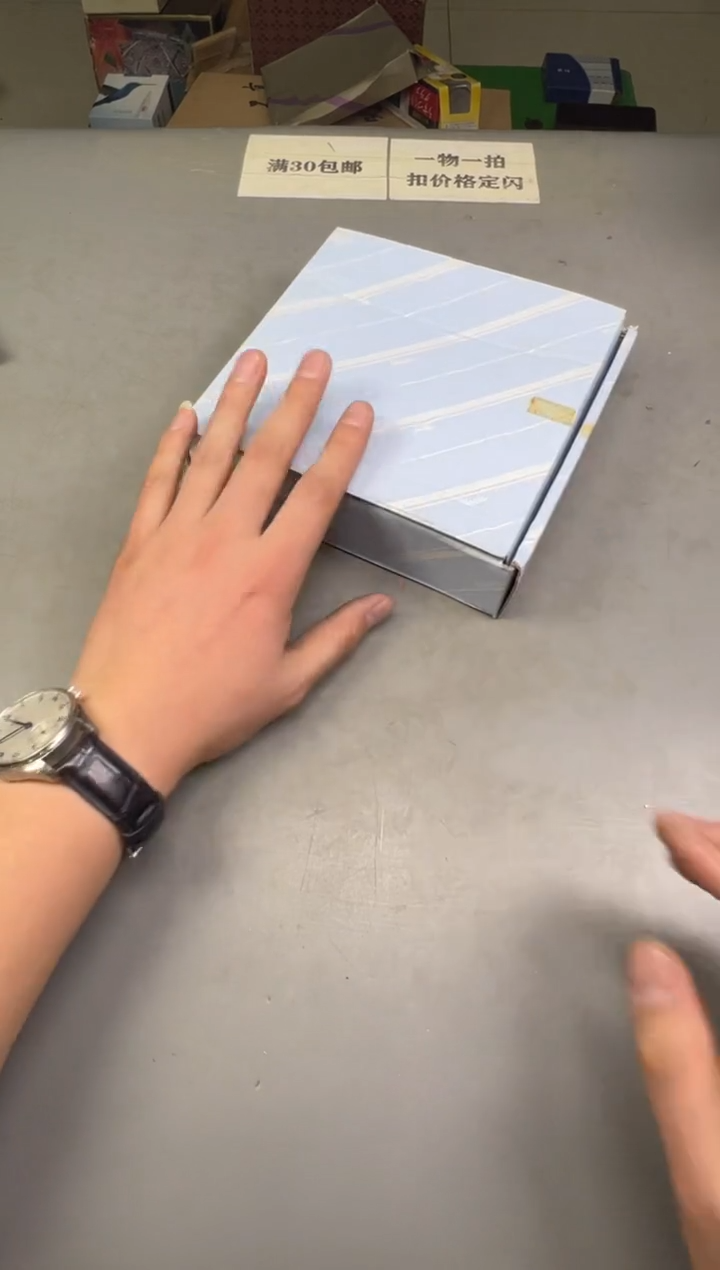 瓷片心*～950号满30米包邮，碰瓷社感谢您的支持~