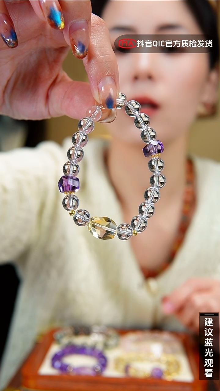 未镶嵌手链水晶闪购2号 白水巴西紫黄水设计款手串18k金