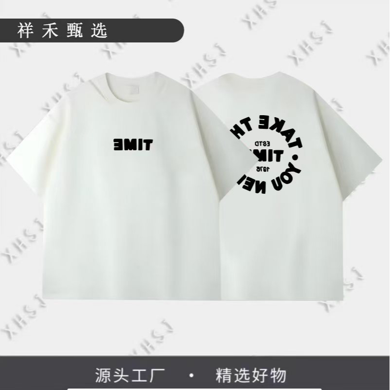 423夏季潮流短袖T恤2025