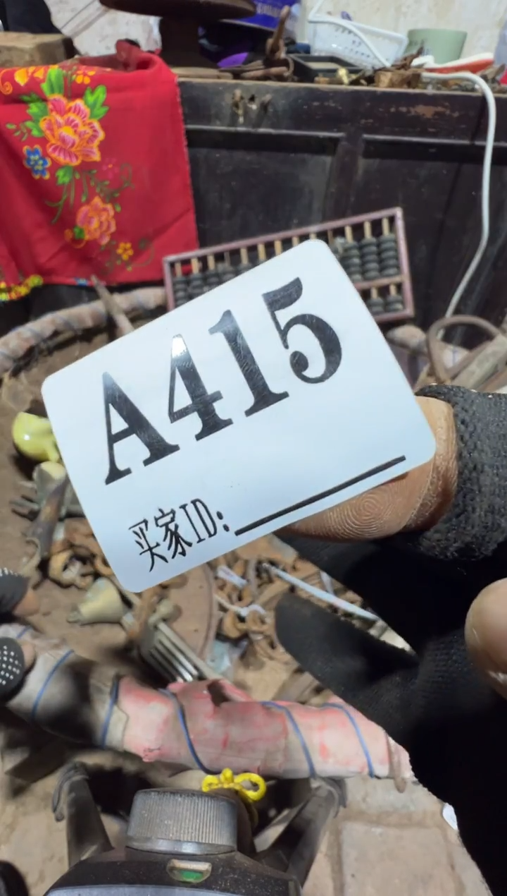 人***安0818老王直播间专属链接