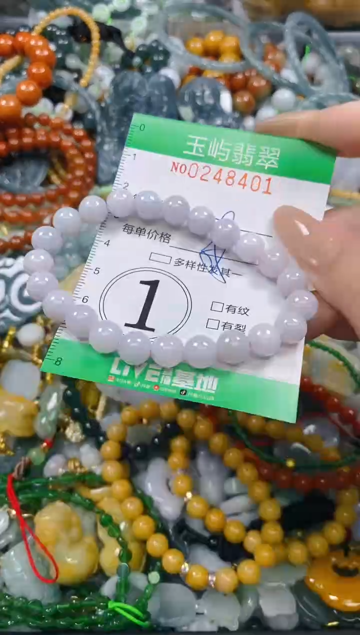 颈饰未镶嵌翡翠闪购0248401