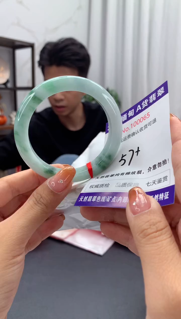 未镶嵌手镯翡翠天然缅甸A货翡翠