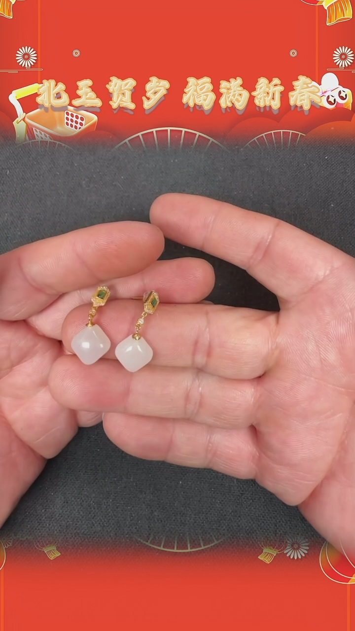 【闪购商品】和田玉耳饰未镶嵌BY0204FWJB001