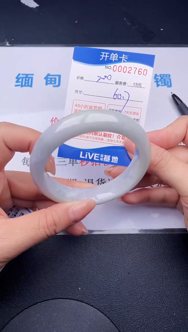 【闪购商品】60拍哪个发哪个图片为准