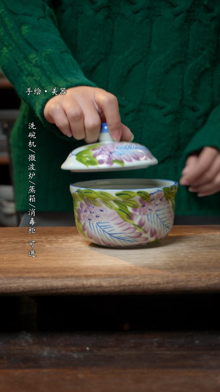 【闪购商品】瓷1个景德镇高温瓷釉下瓷