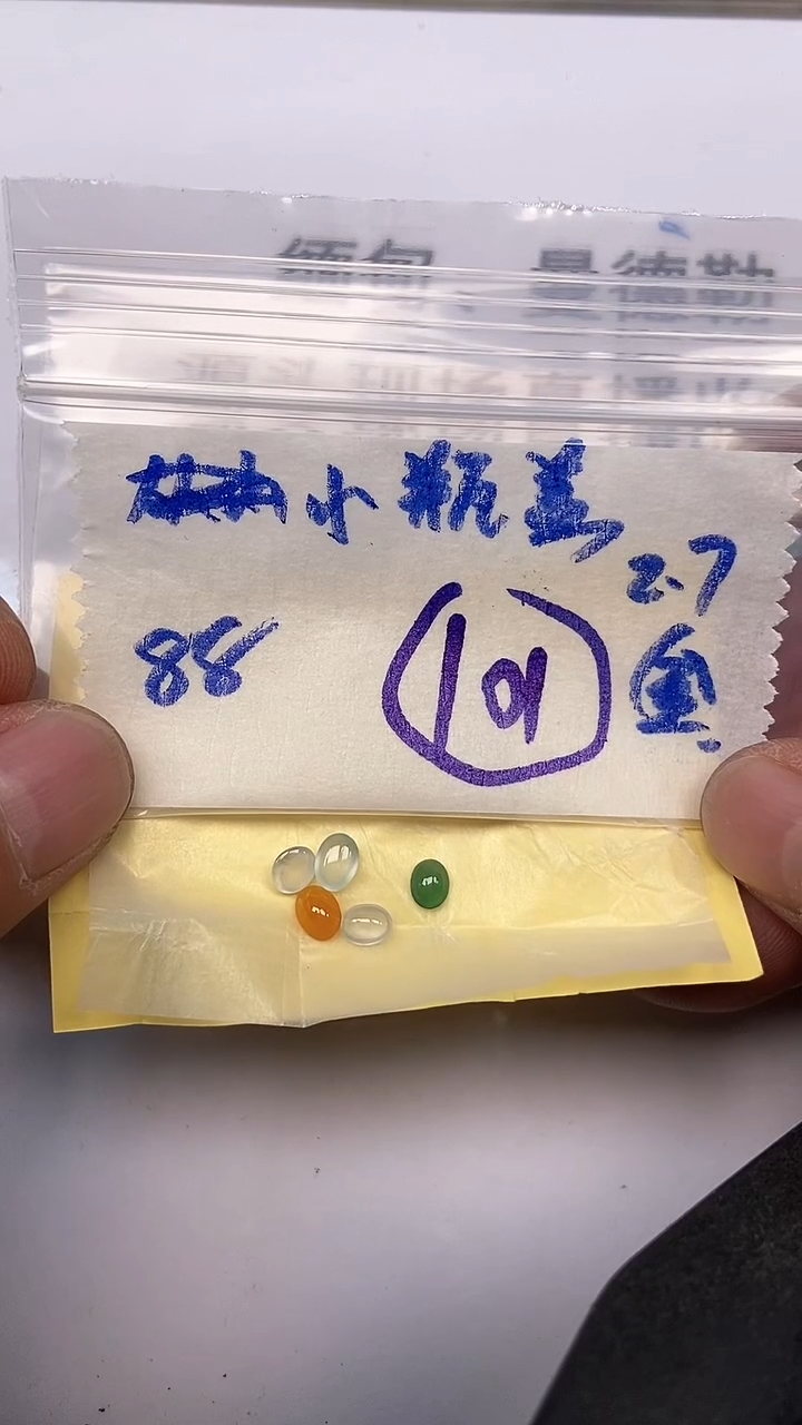 【闪购商品】翡翠戒指未镶嵌闪购商品】 翡翠 戒指 未镶嵌