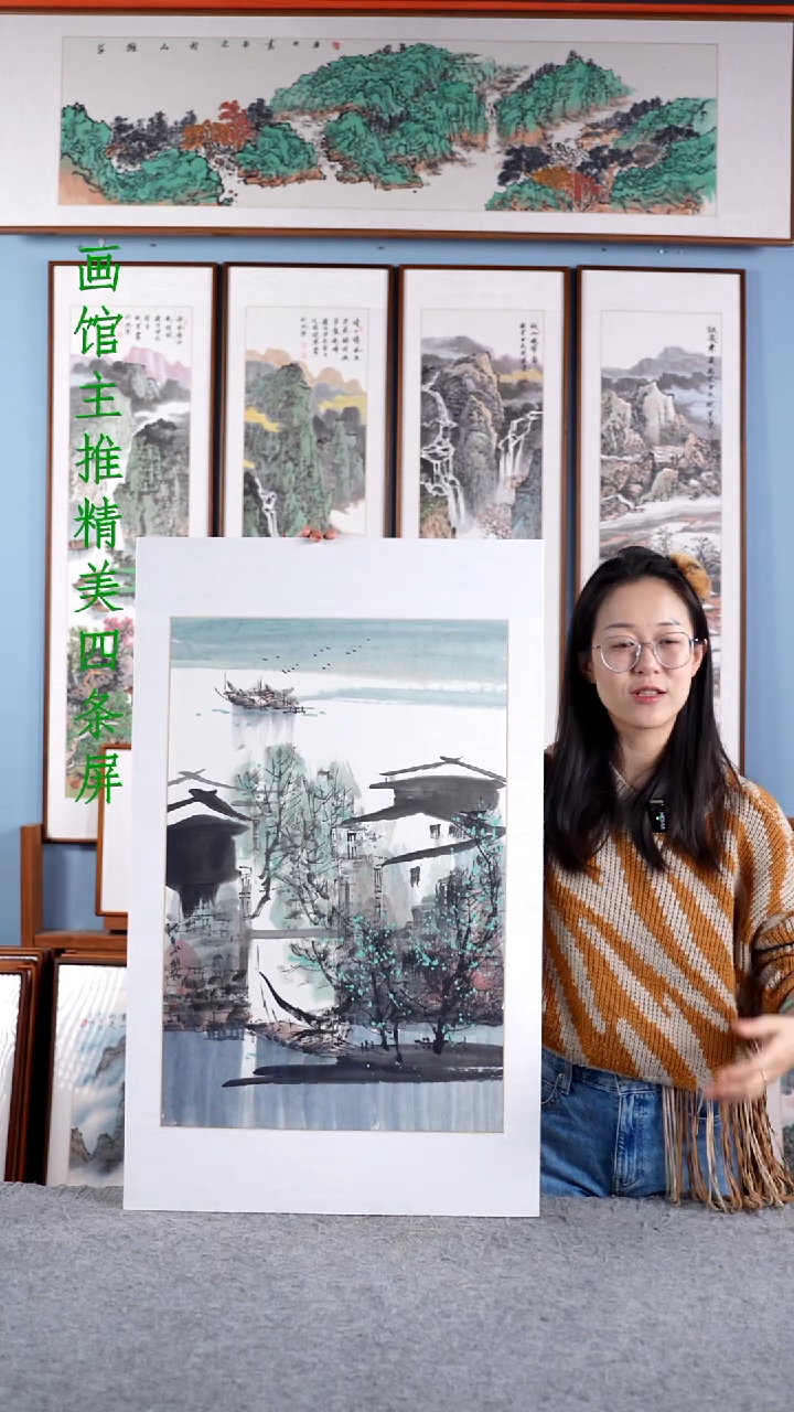 【闪购商品】国画柳泉《江南水乡》含框52*52