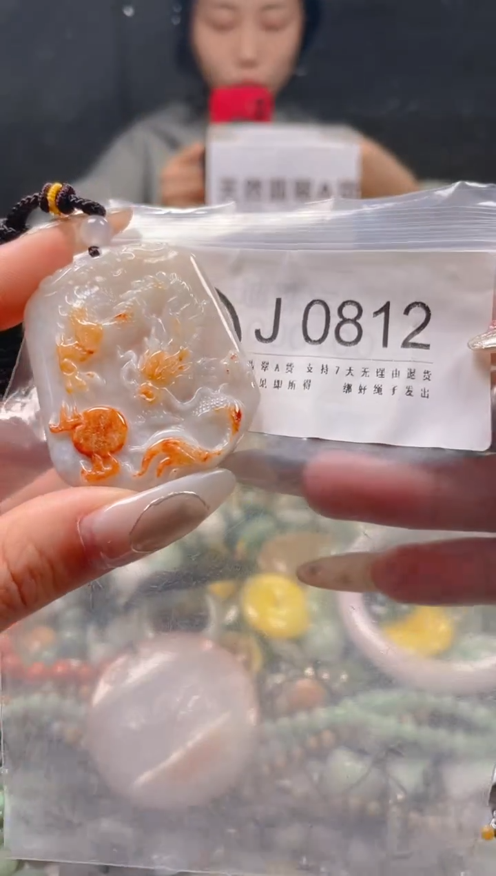 【闪购商品】翡翠颈饰未镶嵌/J/翡翠A货一图一物