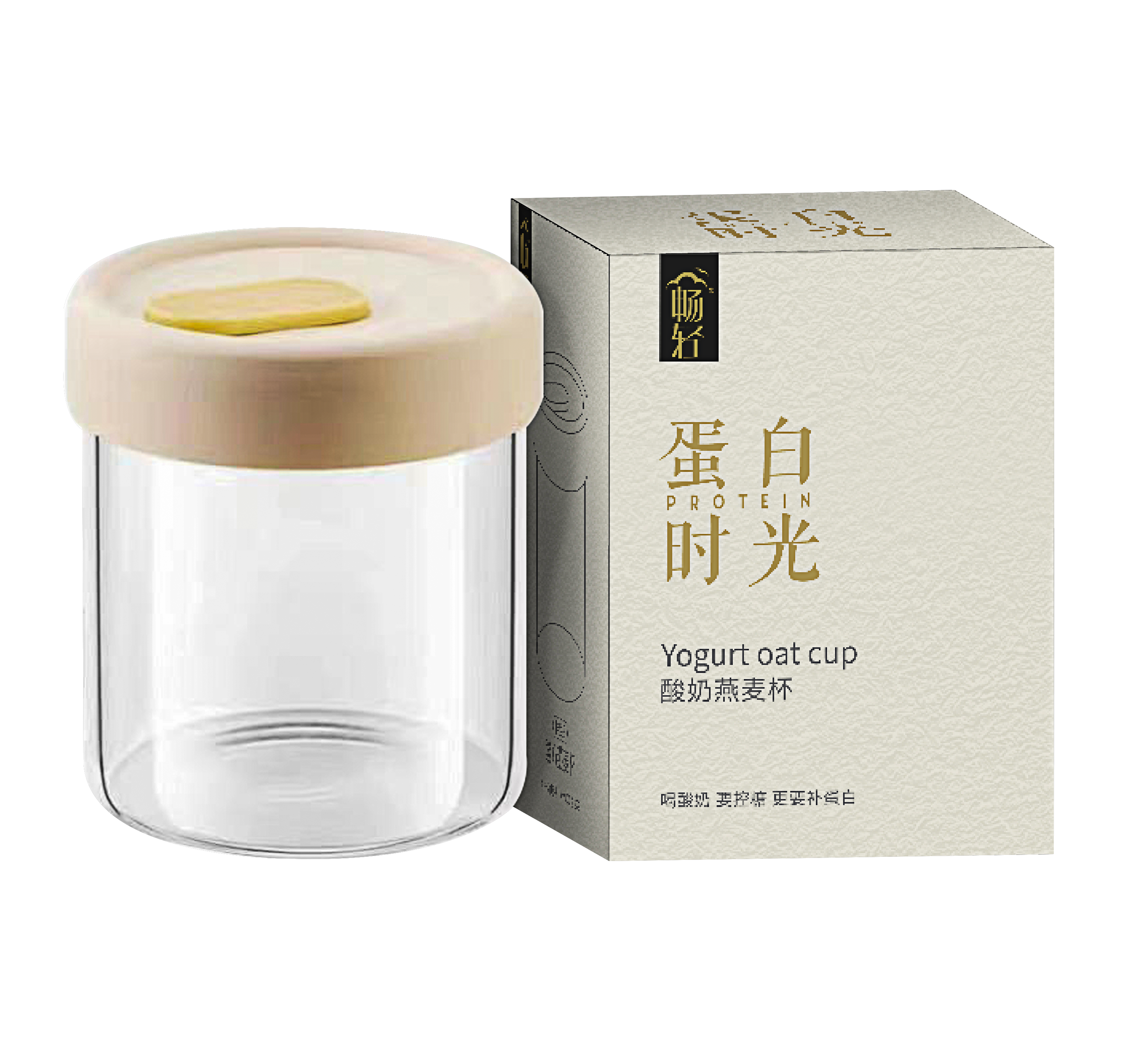 牛奶杯