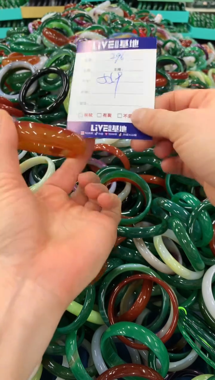 手镯玛瑙/玉髓未镶嵌296