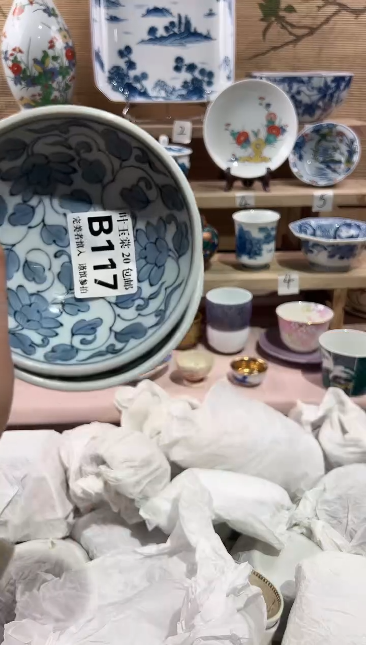 【闪购商品】瓷片当天满20米包邮B117