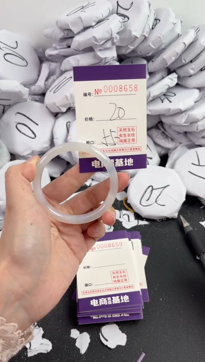 【闪购商品】玛瑙/玉髓手镯未镶嵌8658