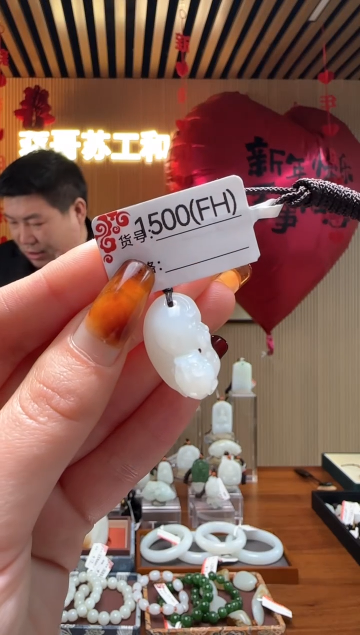 【闪购商品】和田玉吊坠未镶嵌FH