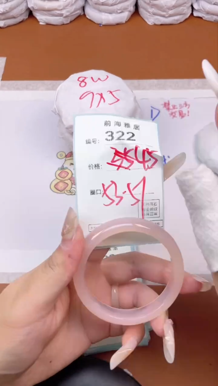 【闪购商品】玛瑙/玉髓手镯未镶嵌322
