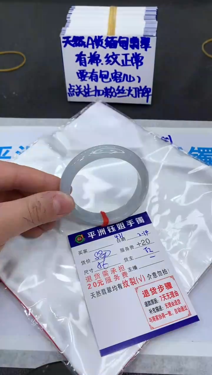 【闪购商品】翡翠手镯未镶嵌111111111