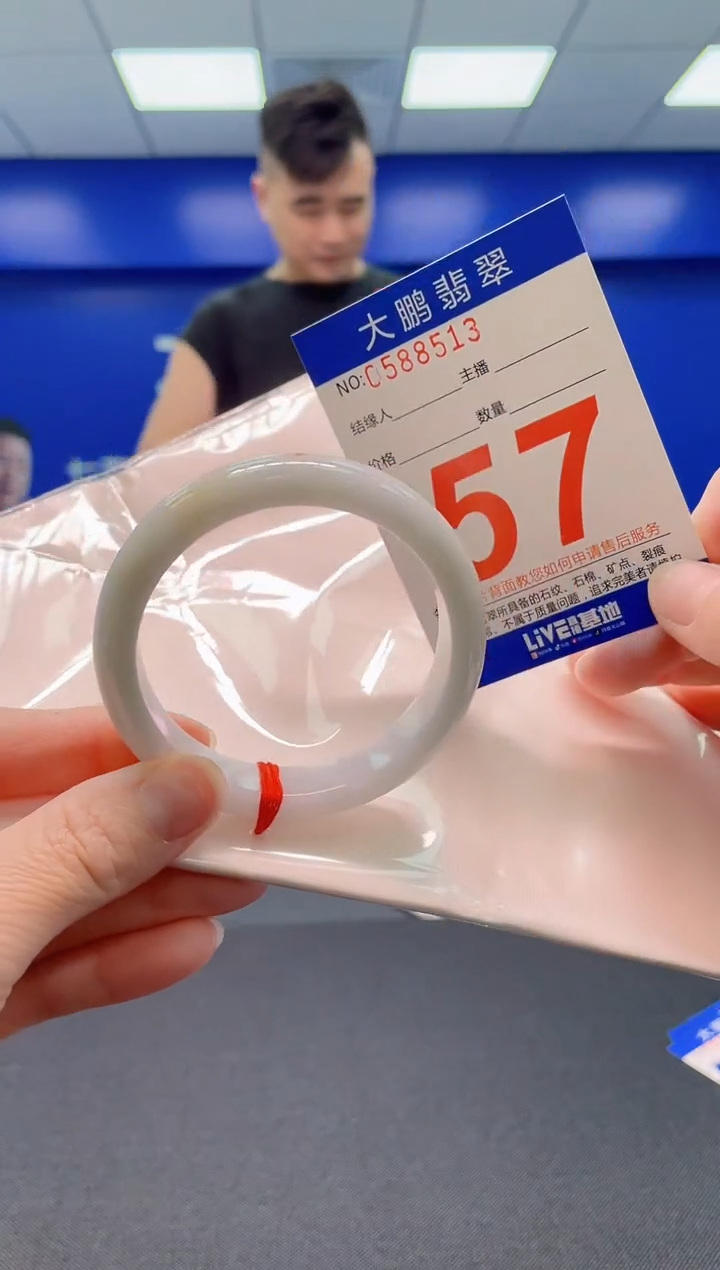 翡翠手镯未镶嵌AAAAAAAAAAAAAA