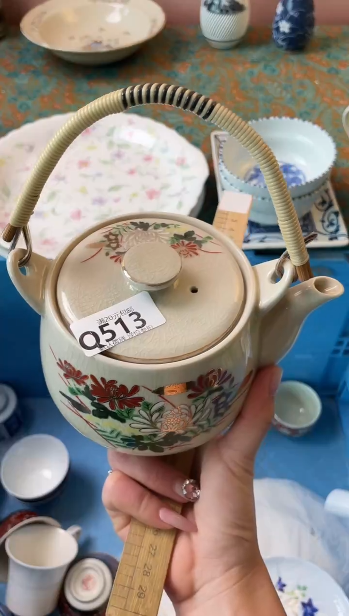 瓷片心*瓷器瓷器Q513