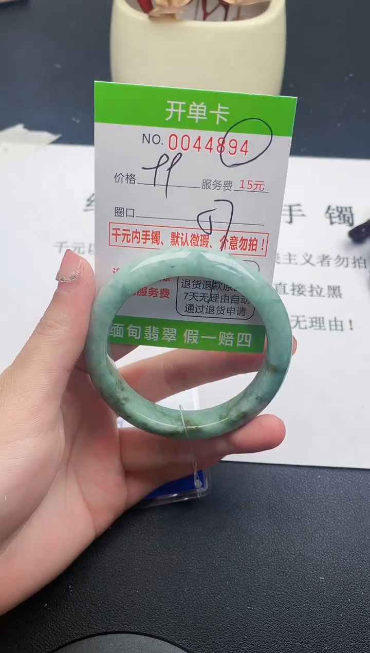 【闪购商品】翡翠手镯未镶嵌94天然缅甸A货