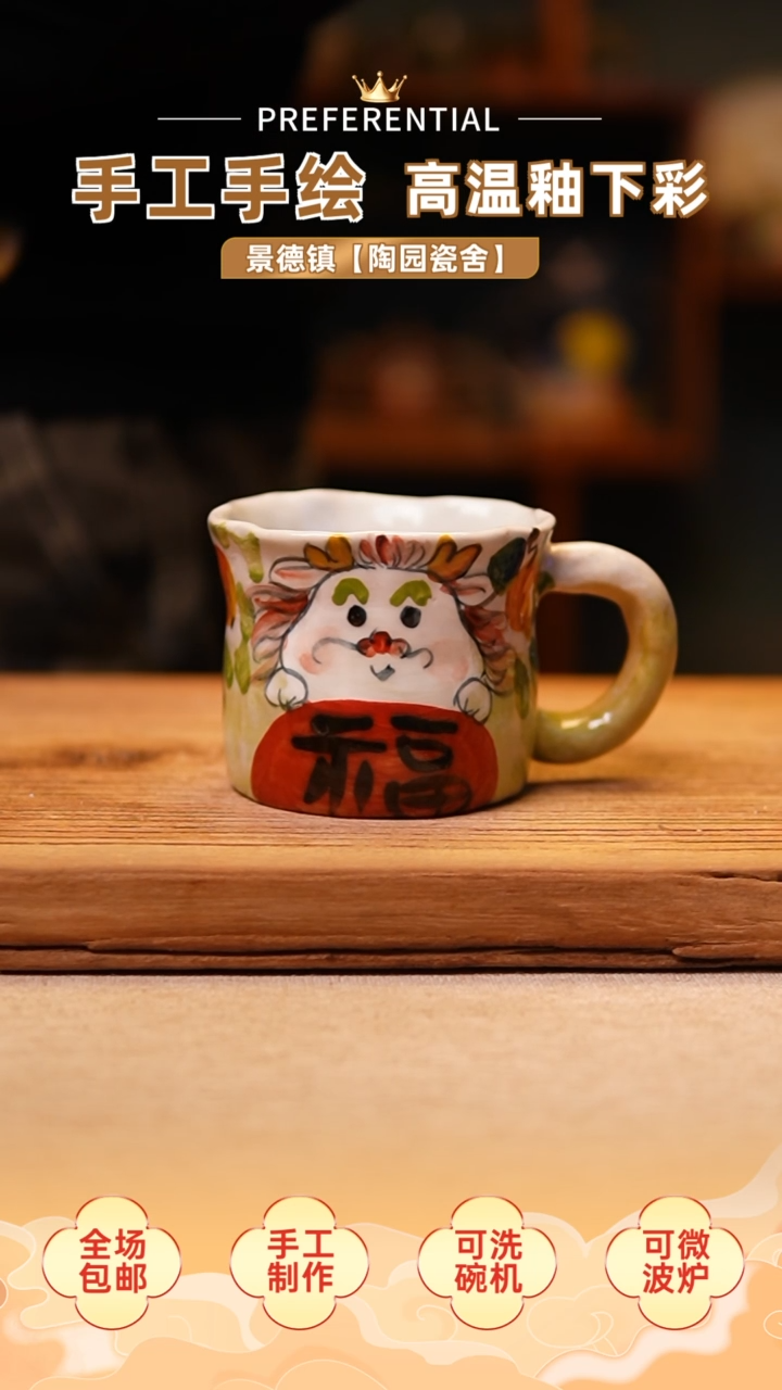 【闪购商品】@@陶园瓷舍@@纯手工手绘@高温釉下彩